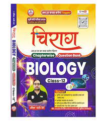 Biology textbook for Class 12 with a colorful cover and text in a foreign language