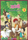 NCERT Sarangi Hindi 