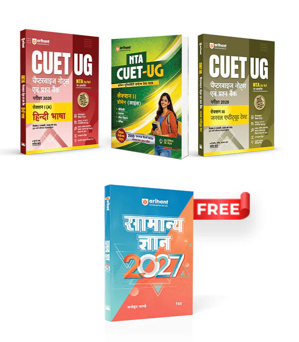 Arihant Combo of CUET UG 2026 General Aptitude Test Section 3 Section 2 Domain Science And Hindi Bhasha Section 1 A With Free General Knowledge 2027 Hindi Medium
