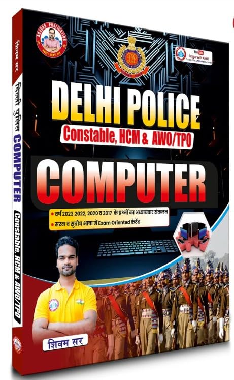 Book cover of Delhi Police examination guide with text and images of police personnel.