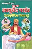 Book cover with text and images of a person lying down and another person standing, on a white background.