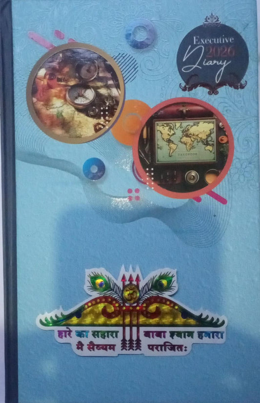 Decorative diary with world map, calendar, and colorful design on a blue background