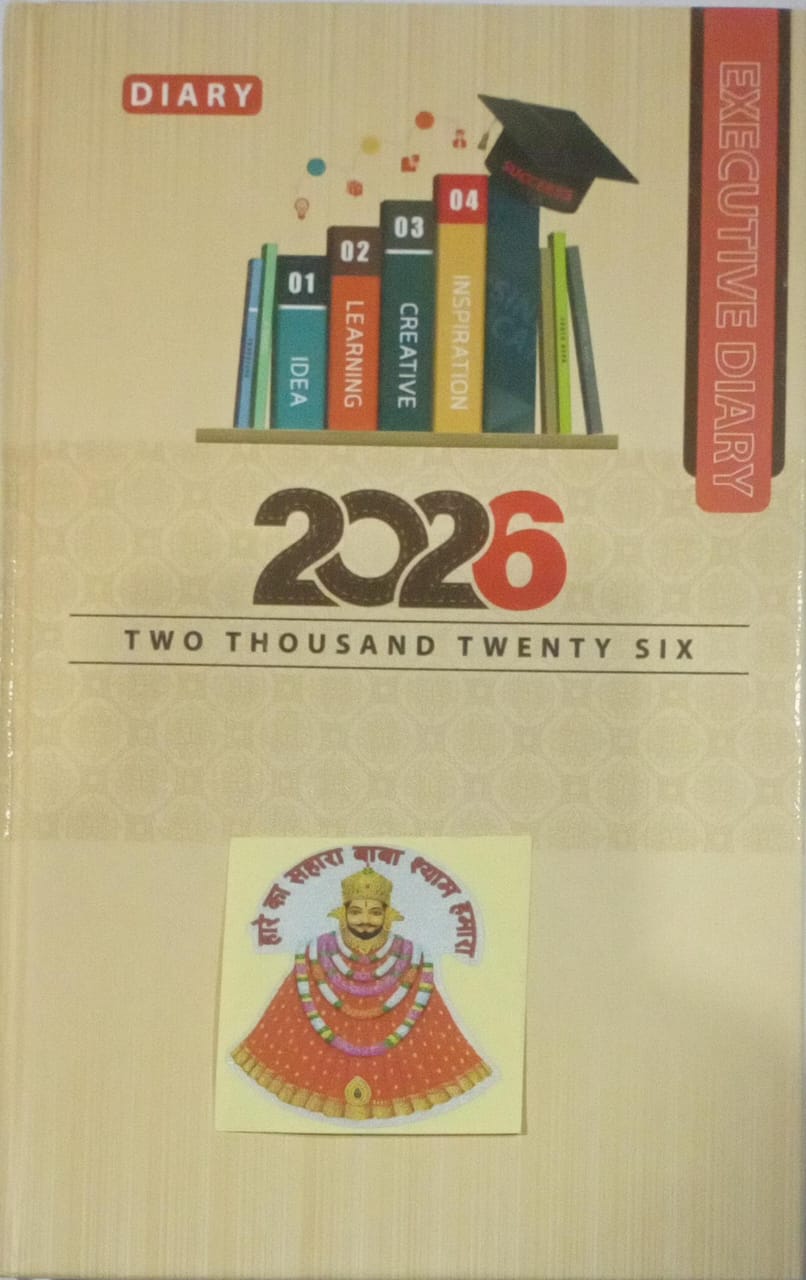 Diary cover with books, numbers, and a logo on a beige background