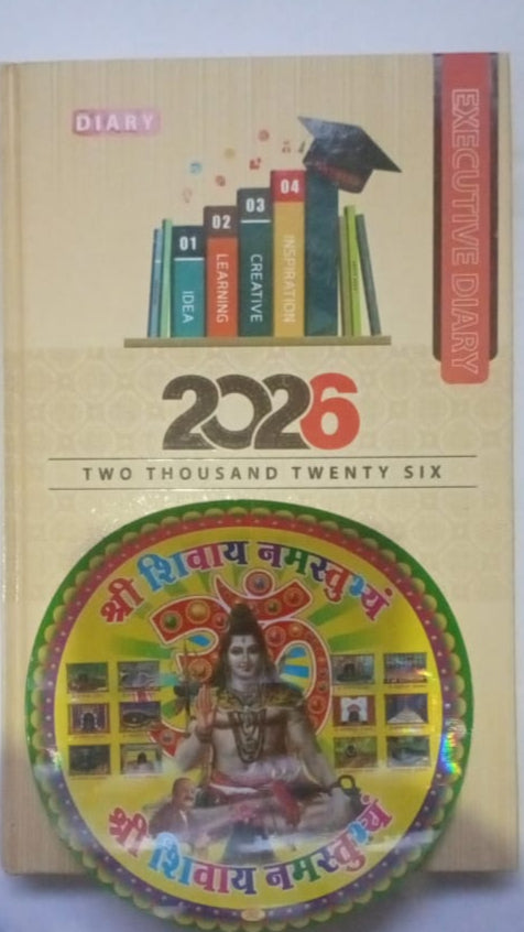 2026 diary with a colorful circular design on a white background