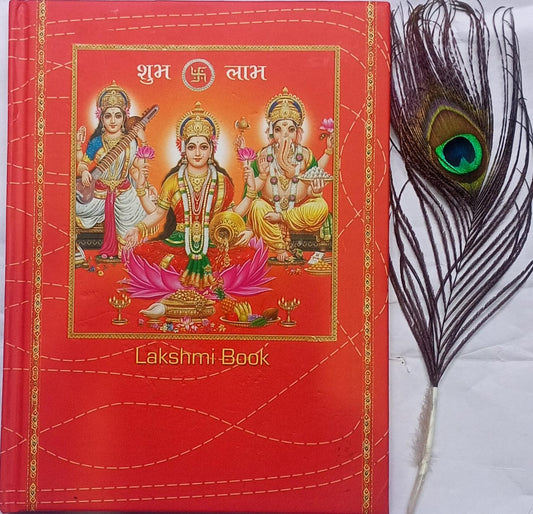 Red book titled 'Lakshmi Book' with an illustration of deities on the cover, accompanied by a peacock feather.