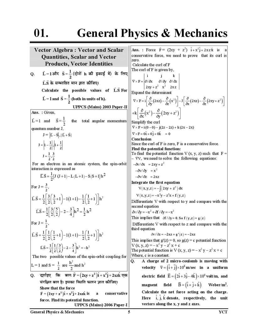 Youth LT GIC GDC Assistant Professor Physics Mains Chapterwise Descriptive Solved Papers 2026