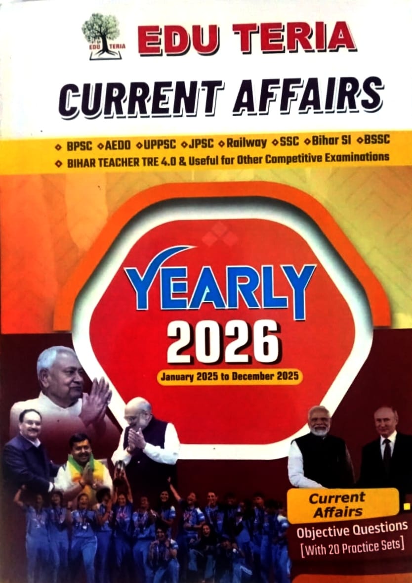 Edu Teria Current Affairs Yearly 2026 | Jan 2025 to Dec 2025 | English