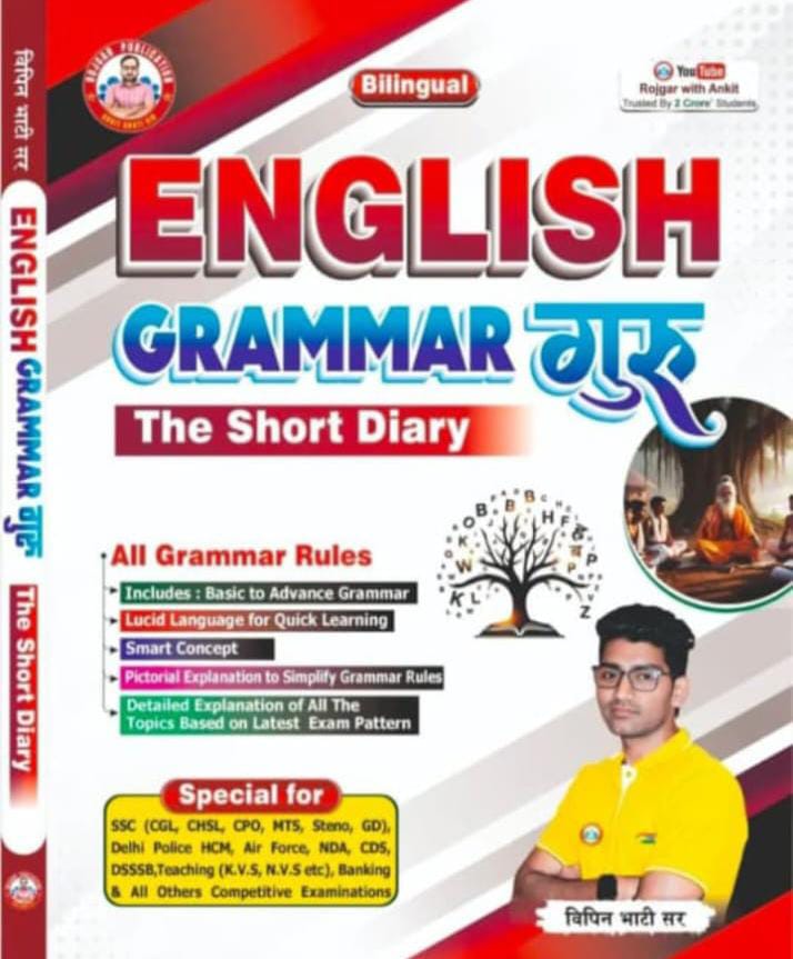 Book cover of 'English Grammar' with a person in a yellow shirt on a red and white background