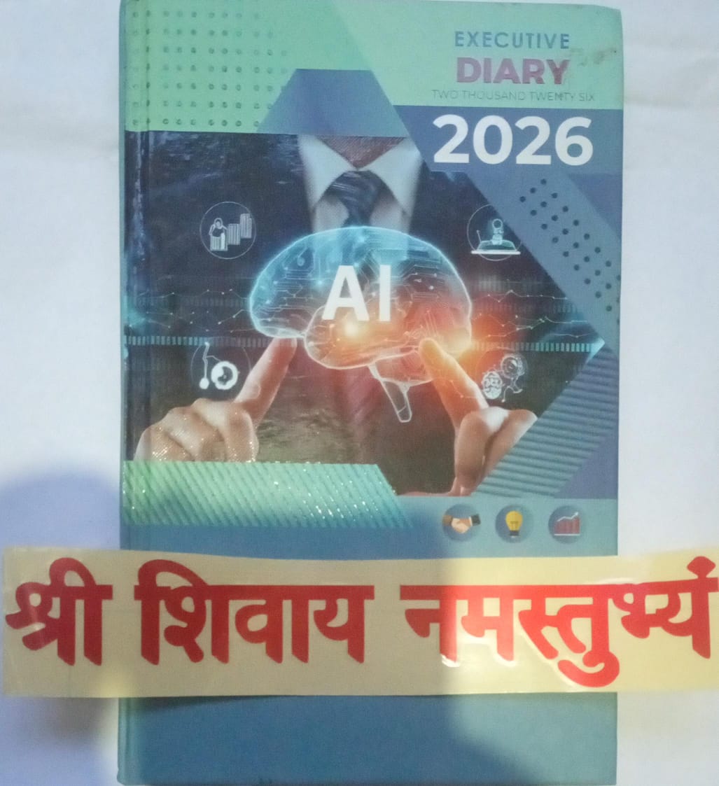 Executive diary with a futuristic design featuring a brain and AI symbol, dated 2026, on a white background.