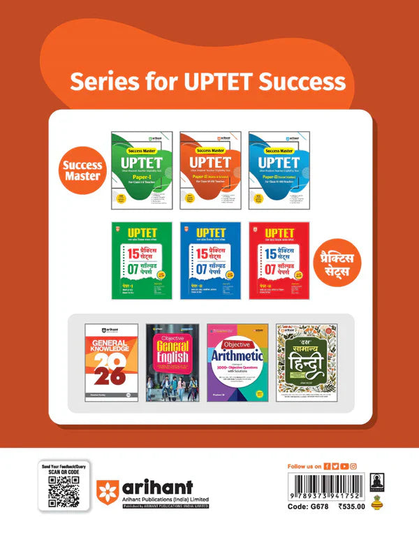 Arihant Success Master UPTET Paper 2 Class 6 To 8 Maths And Science Teacher Child Development Solved Paper And Practice Sets