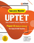 Arihant Success Master UPTET Paper 2 Class 6 To 8 Maths And Science Teacher Child Development Solved Paper And Practice Sets
