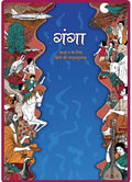 NCERT GANGA 2025