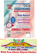 UPPCS Mains GS Uttar Pradesh-II