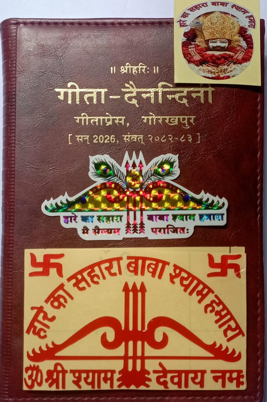 Brown leather book with decorative stickers and text on a white background