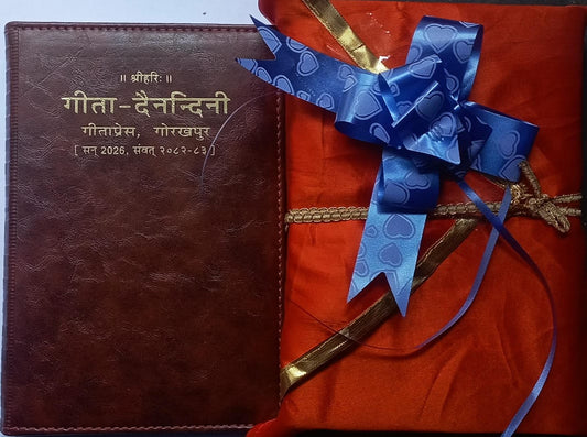 Brown book with gold text on a red cover with a blue ribbon