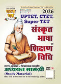 Super TET 2026 Exam Sanskrit Bhasha Evam Shikshan Vidhi Adhyan Samagri Book By Ghatna Chakra , With Free Khatu Shyam Sticker
