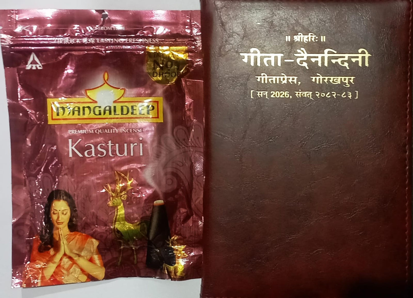 Gita Dainandini Leather Diary 2026 (Deluxe Edition) by Gita Press Gorakhpur. Includes Hindi Panchang Calendar, Festivals, गीता जयंती Details, and Daily Planner Pages. Ideal for Home, Temple, and Office Use Free Mangaldeep Dhoop Pouch Bloom Kasturi Havan and Kapoor 