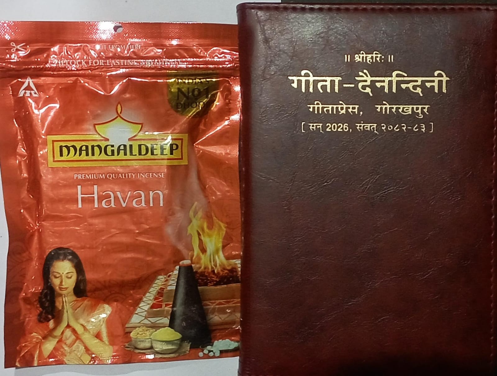 Gita Dainandini Leather Diary 2026 (Deluxe Edition) by Gita Press Gorakhpur. Includes Hindi Panchang Calendar, Festivals, गीता जयंती Details, and Daily Planner Pages. Ideal for Home, Temple, and Office Use Free Mangaldeep Dhoop Pouch Bloom Kasturi Havan and Kapoor 
