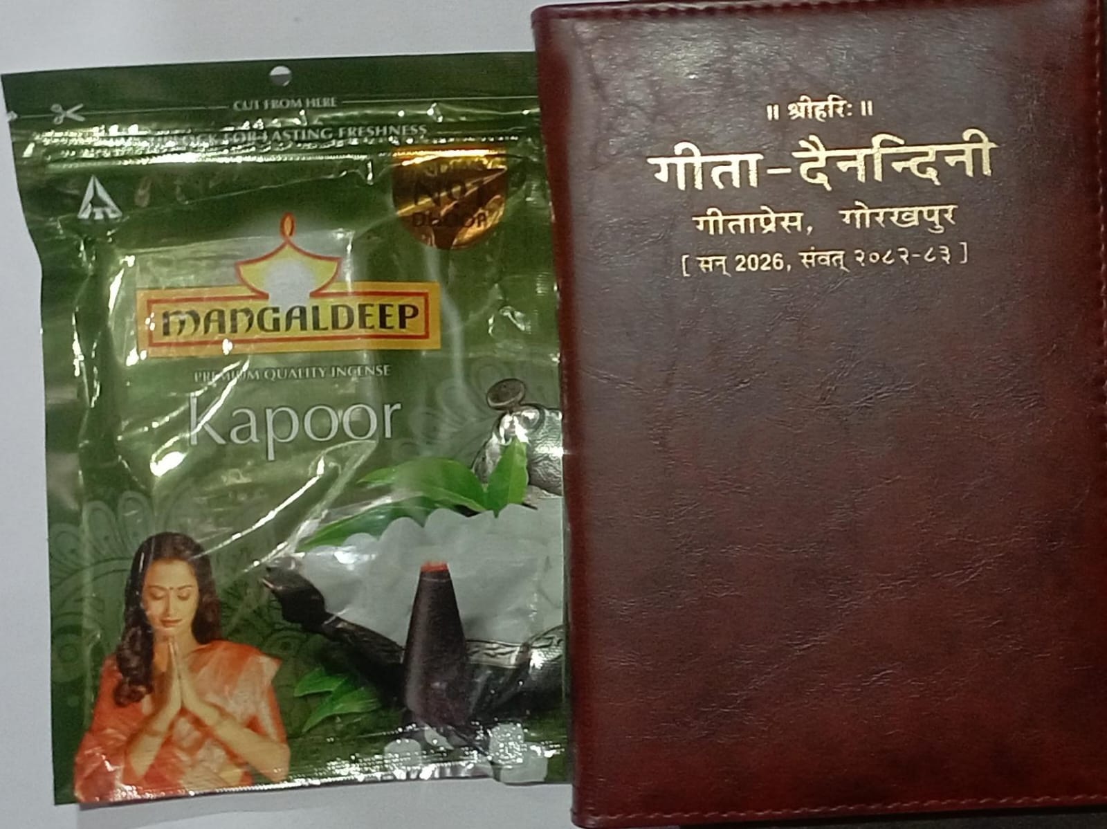 Gita Dainandini Leather Diary 2026 (Deluxe Edition) by Gita Press Gorakhpur. Includes Hindi Panchang Calendar, Festivals, गीता जयंती Details, and Daily Planner Pages. Ideal for Home, Temple, and Office Use Free Mangaldeep Dhoop Pouch Bloom Kasturi Havan and Kapoor 