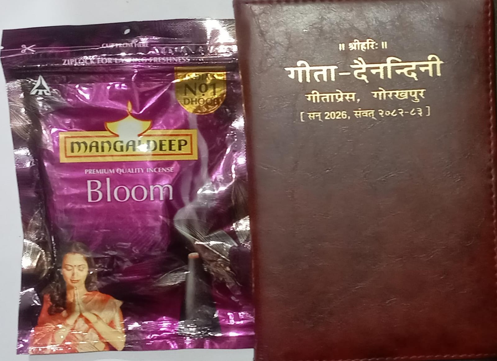 Gita Dainandini Leather Diary 2026 (Deluxe Edition) by Gita Press Gorakhpur. Includes Hindi Panchang Calendar, Festivals, गीता जयंती Details, and Daily Planner Pages. Ideal for Home, Temple, and Office Use Free Mangaldeep Dhoop Pouch Bloom Kasturi Havan and Kapoor 