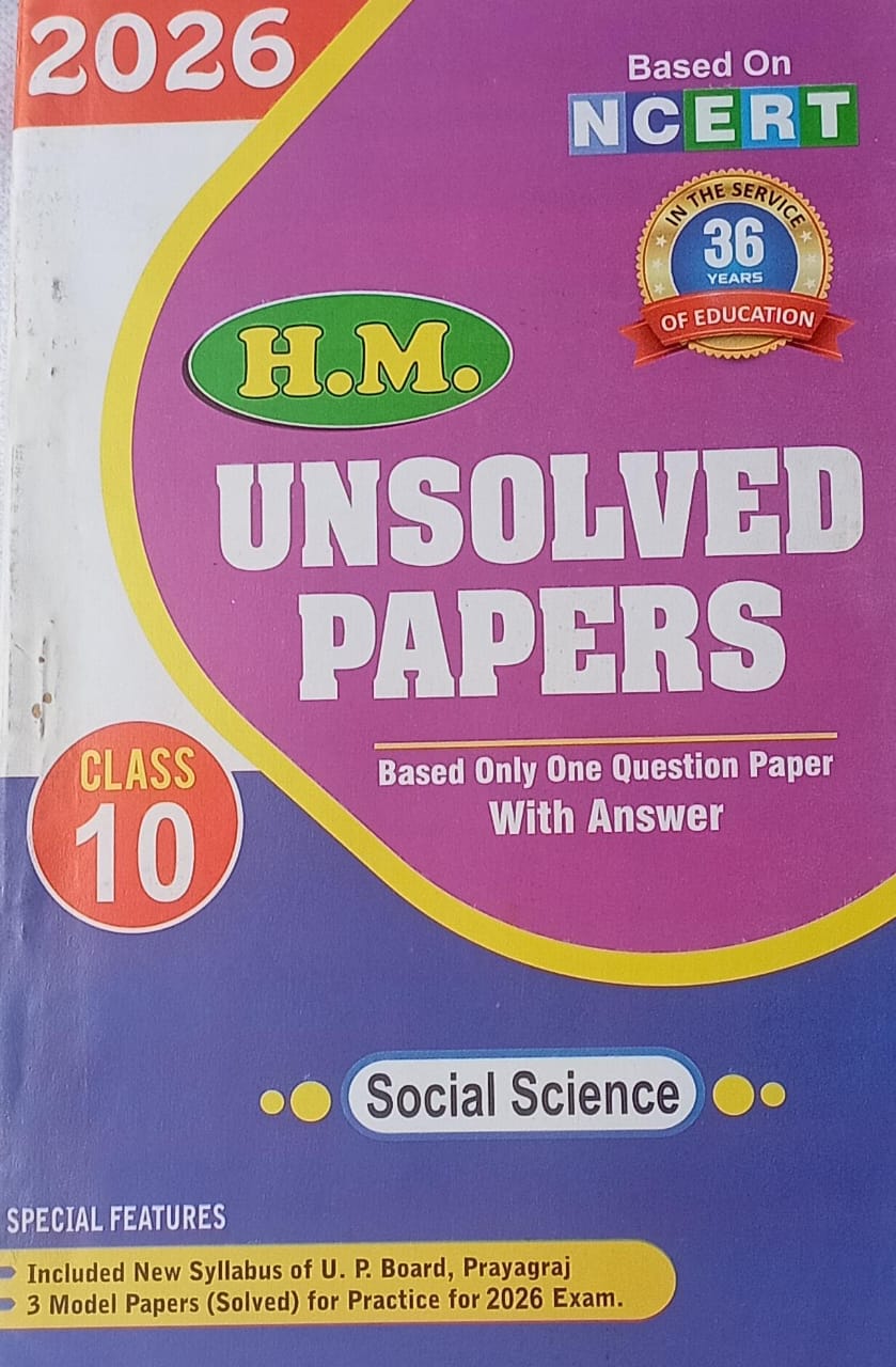 Book cover of H.M. Unsolved Papers for Class 10 Social Science based on NCERT, with a purple and white design.