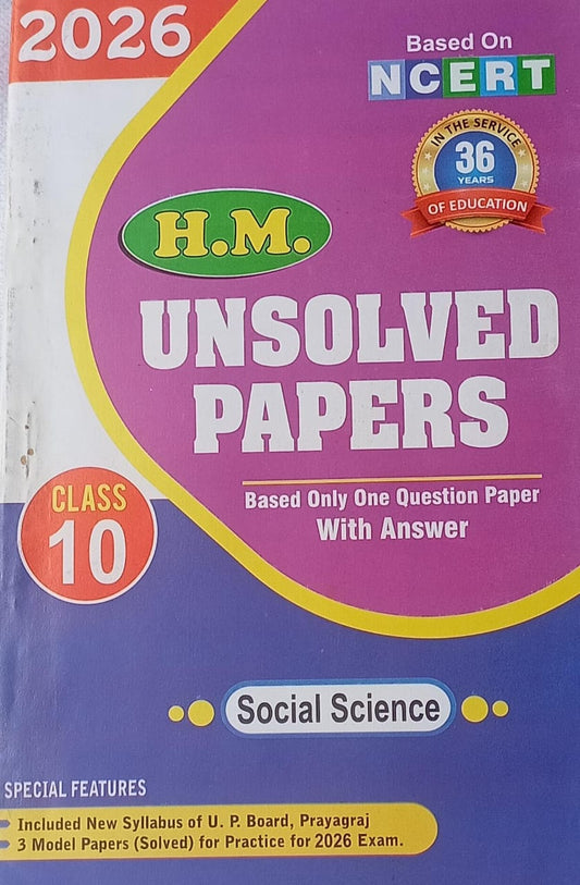 Book cover of H.M. Unsolved Papers for Class 10 Social Science based on NCERT, with a purple and white design.