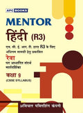 Mentor Hindi (R3 REVA) Class- 9 NCERT BOOK, By APC Books, With Khatu Shyam Sticker