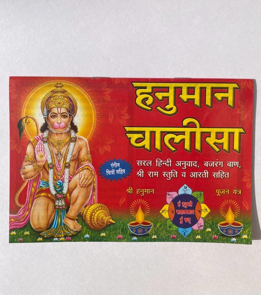 Hanuman Chalisa Durga Chalisa Book Mini Chalisa Book Mini Book