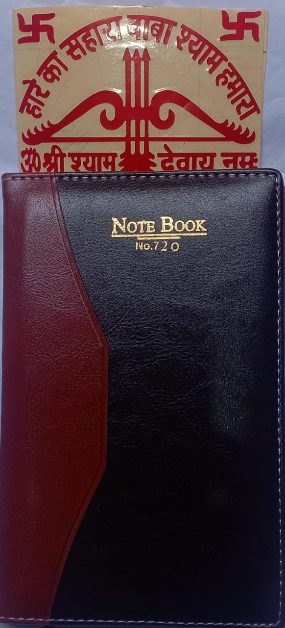 Notebook with red and black design, featuring a swastika symbol, on a white background.