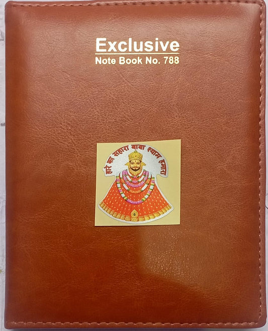 Brown notebook with a decorative cover featuring an illustration of a person in traditional attire on a white background.