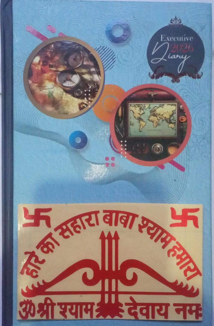 Blue diary cover with decorative elements and text