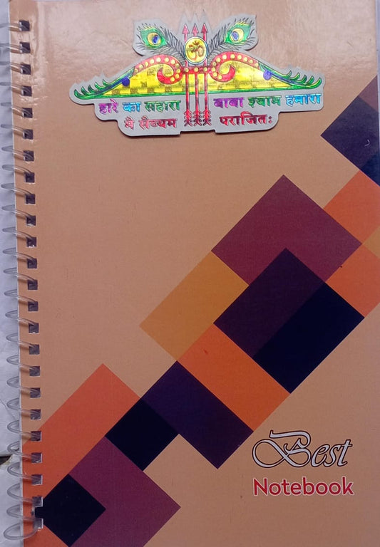 Hare Ka Sahara Baba Shyam Hamara Multi Colour Sticker Free With Note Book Diary Coman Diary