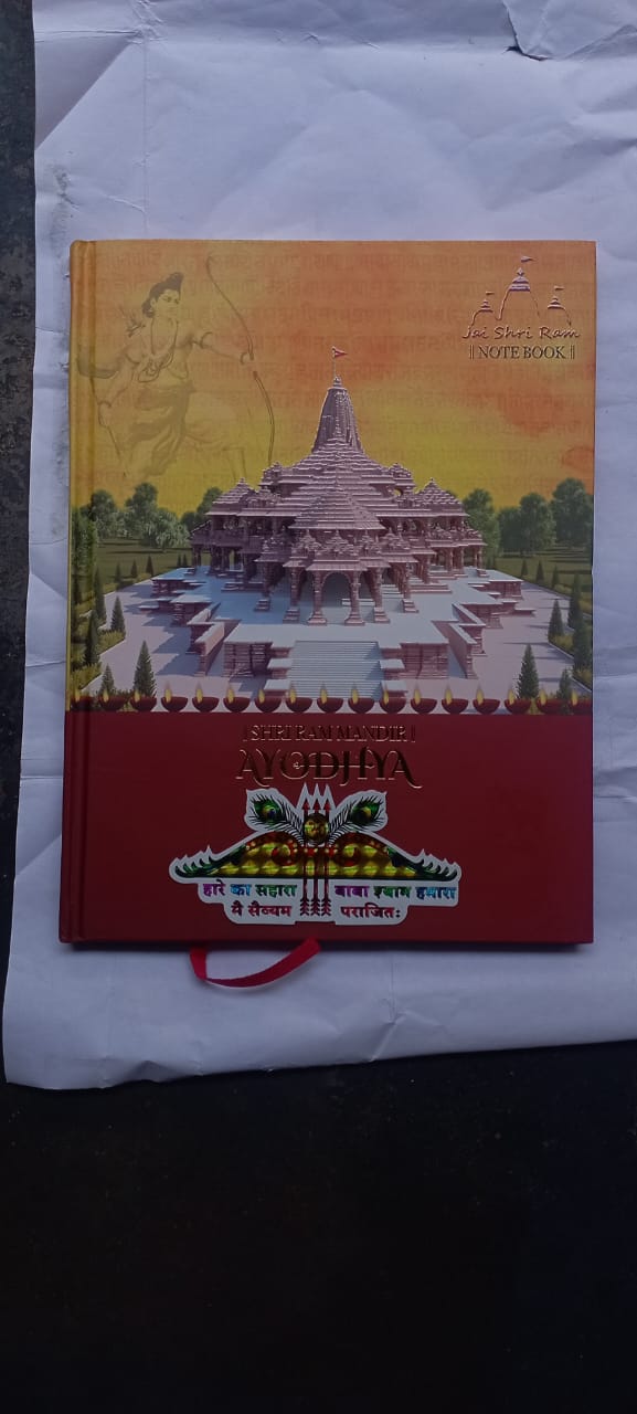 Book with a colorful cover featuring a temple design on a white background