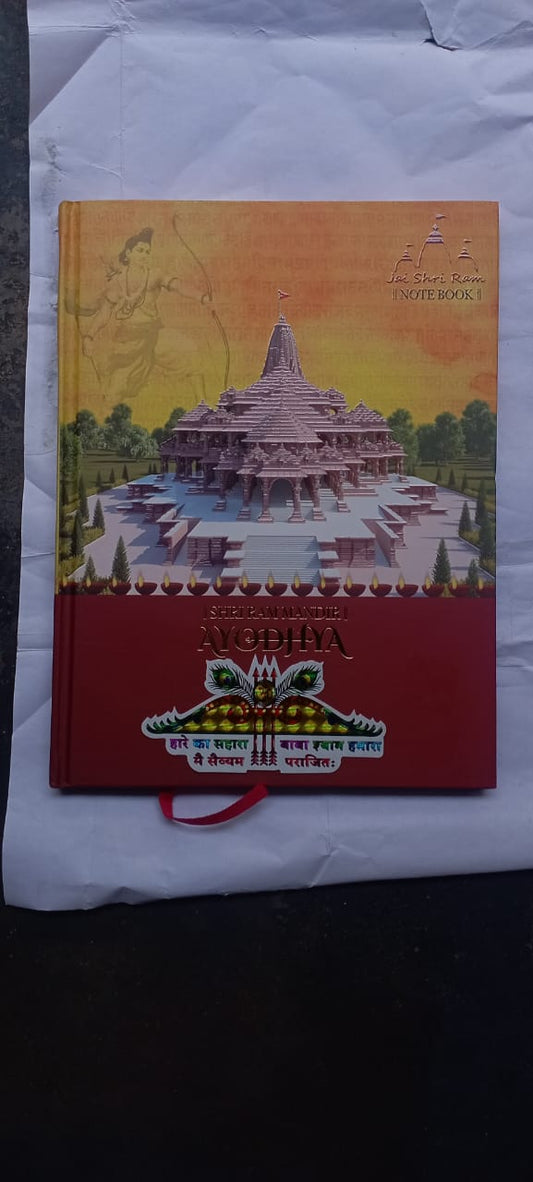Book with a colorful cover featuring a temple design on a white background