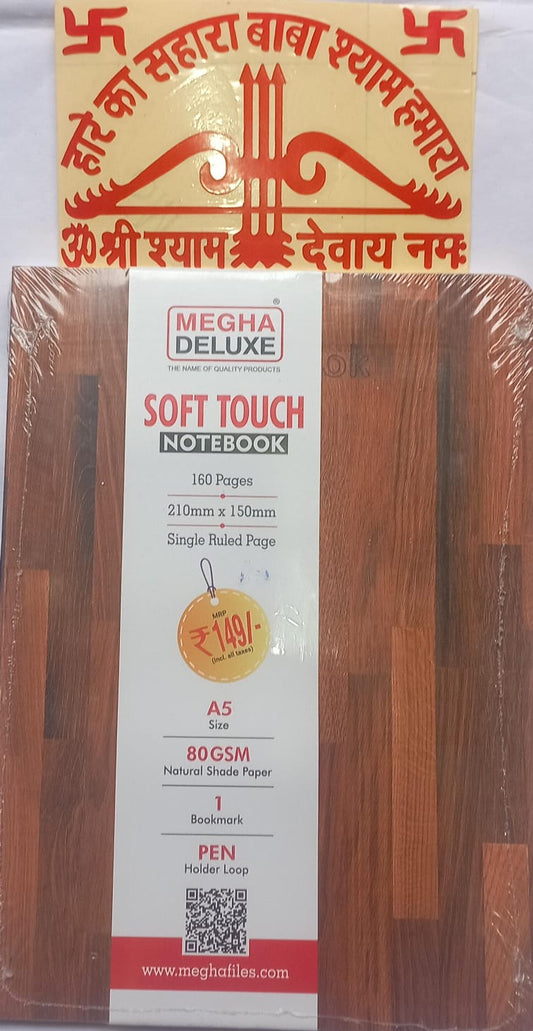 Megha Deluxe soft touch notebook packaging with text and logo