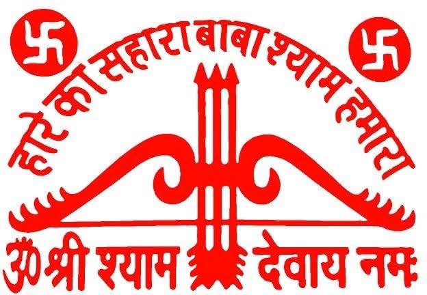 Hare ka Sahara Baba Shyam Hamara Baba Shyam Sticker for Car Bike and Other Use Size 20 x 14 cm Red