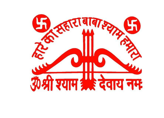 Hare ka Sahara Baba Shyam Hamara Baba Shyam Sticker for Car Bike and Other Use Size 20 x 14 cm Red