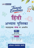 Hindi Abhyas Pustika (GANGA) Class- 9 NCERT BOOK, By APC Books, With Khatu Shyam Sticker