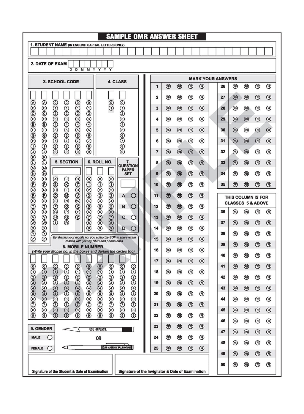 MTG Hindi Class 9 International Olympiad IHO Workbook 2026-27 Edition Latest Exam Pattern