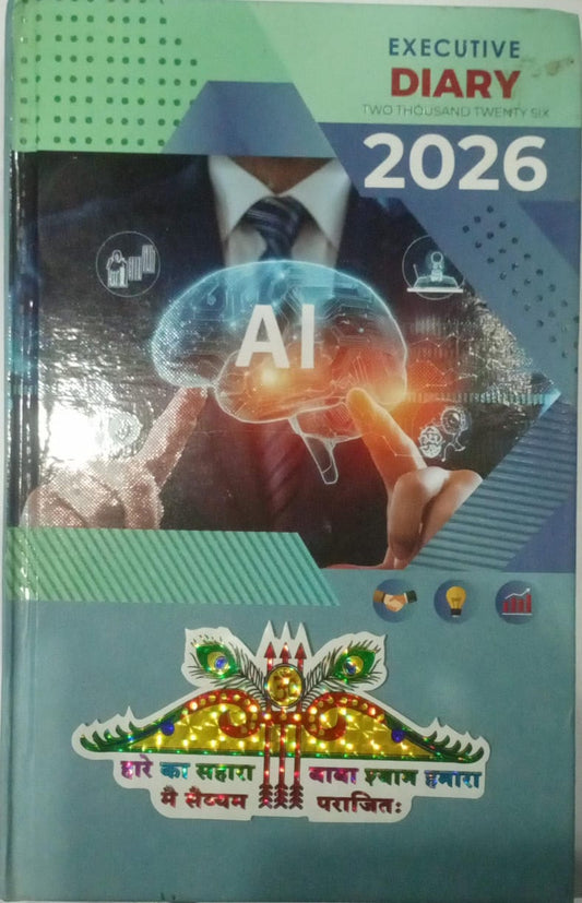 Executive diary with AI theme and 2026 year on cover