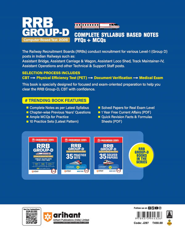 Arihant RRB Group D Level 1 CBT 2026 Complete Study Package Based on Latest Exam Pattern English Medium