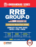 Arihant RRB Group D Level 1 CBT 2026 Complete Study Package Based on Latest Exam Pattern English Medium
