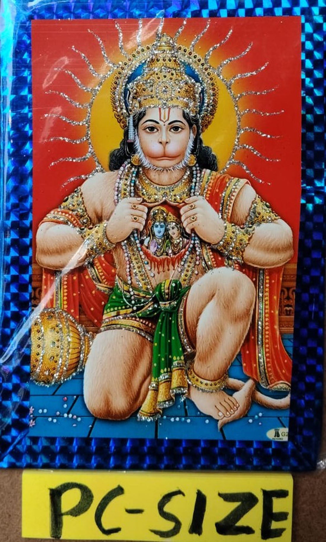 Gita Press Gorakhpur Sundar Kand