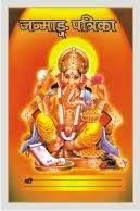 Poster of a神像 with vibrant colors on a yellow background