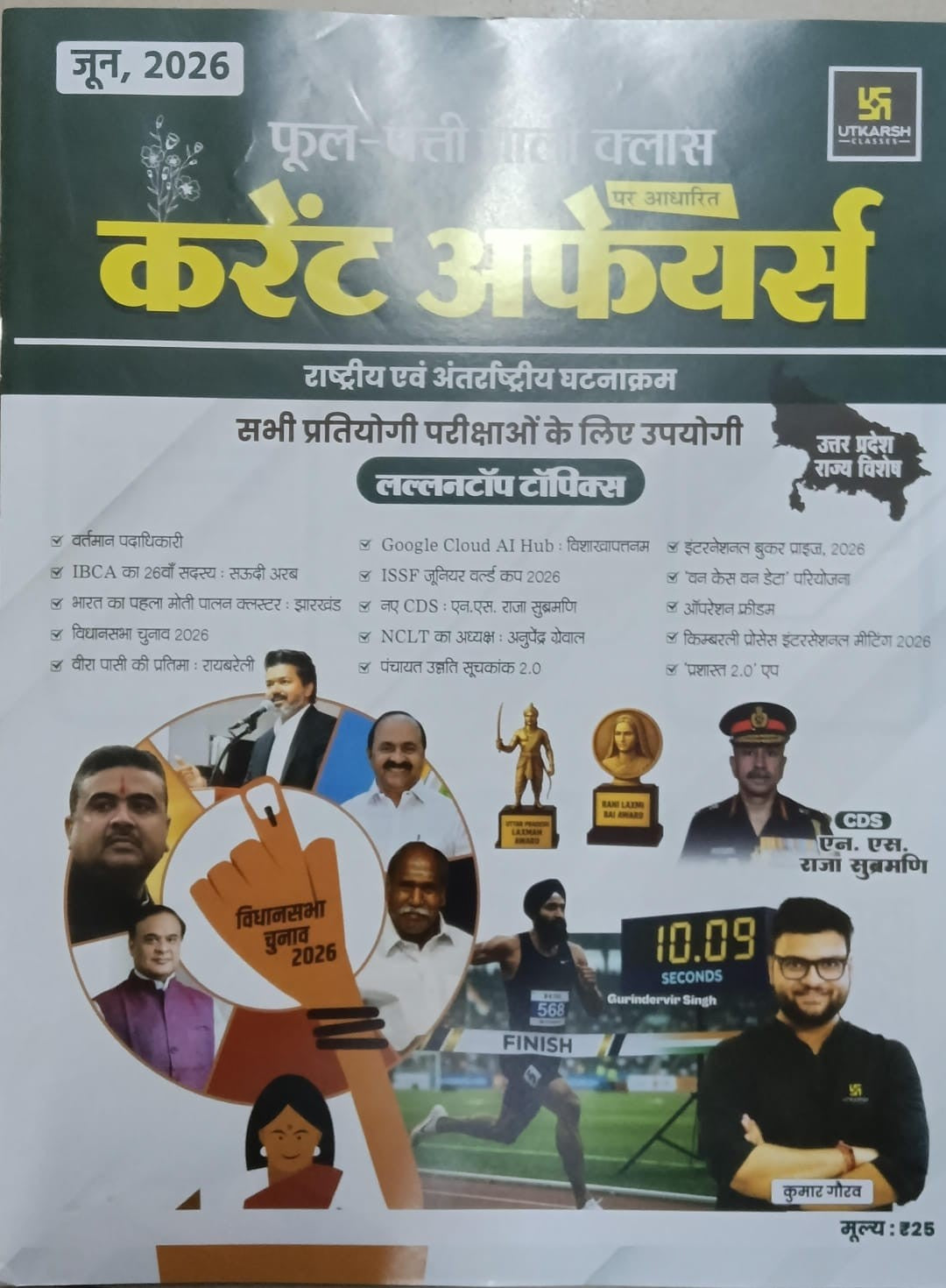 Utkarsh Current Affairs Today JUNE 2026, UP Special Issue Vidhan Sabha Chunav 2026 By Kumar Gaurav Sir
