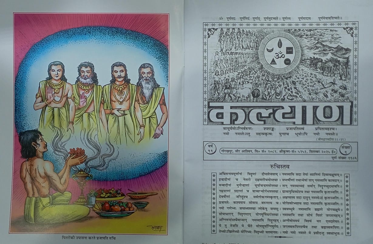 Illustration of four deities and a person performing a ritual, with text and symbols on a white background.