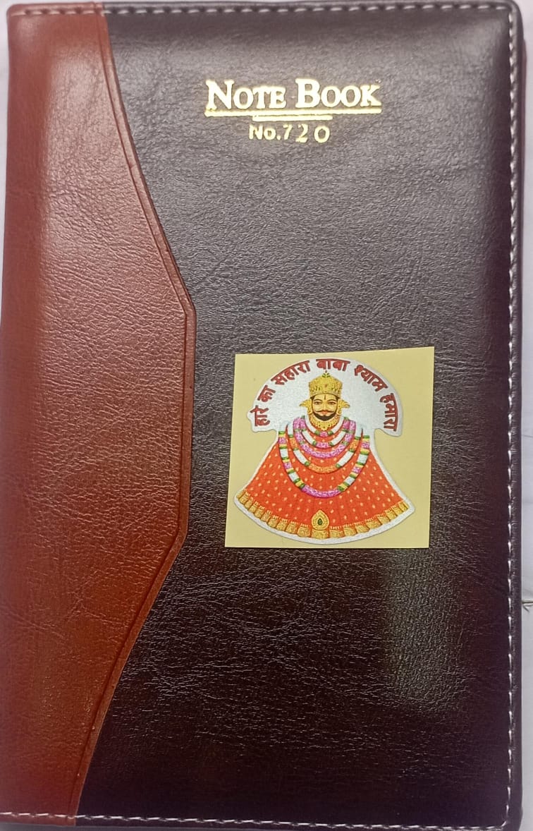 Notebook with a brown and black cover featuring an emblem on a white background