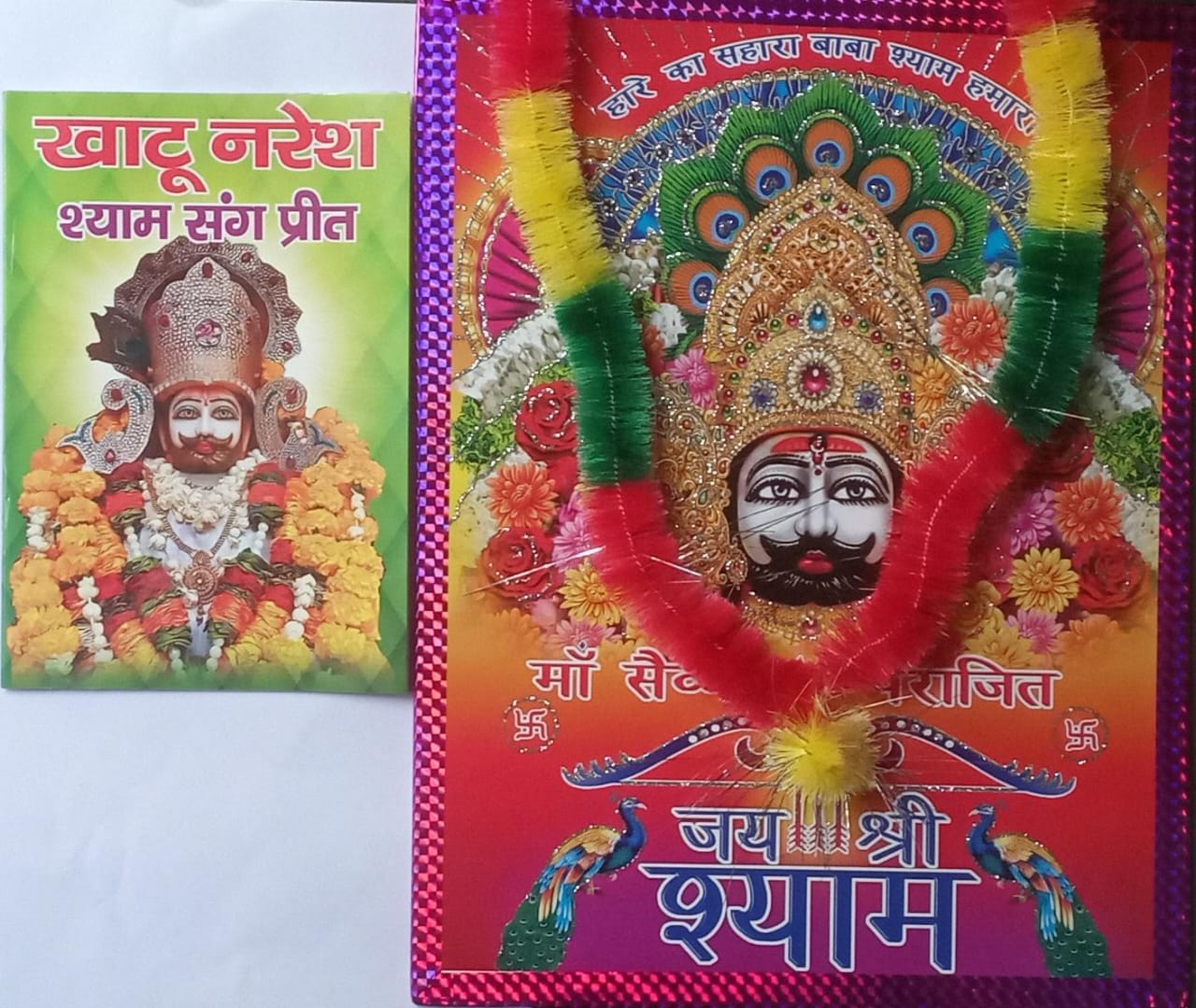 Two colorful cards featuring deities with decorative elements on a white background