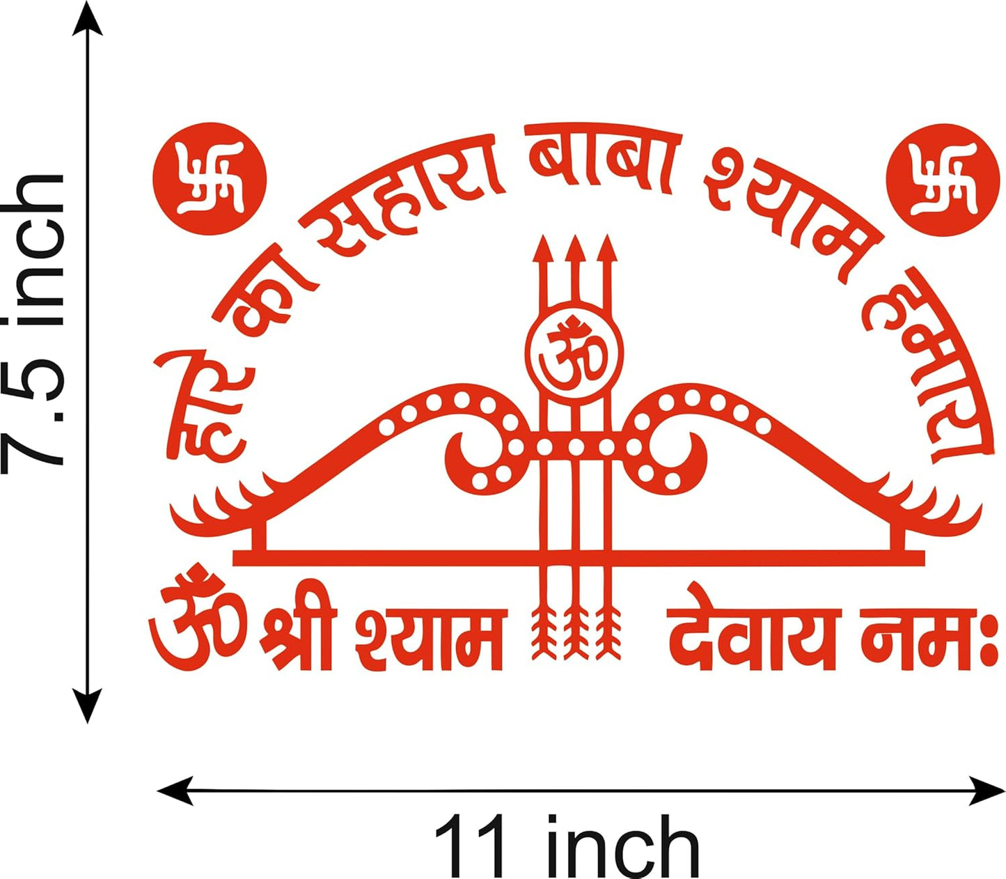 Khatu Shyam Sticker Hare ka Sahara Baba Shyam Hamara Baba Shyam Sticker for Car Bike and Other Use 28x19cm