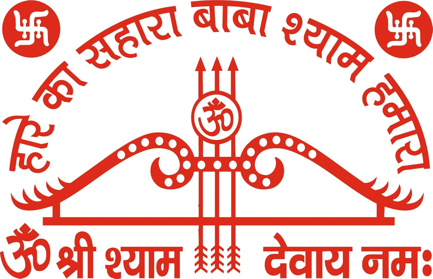 Khatu Shyam Sticker Hare ka Sahara Baba Shyam Hamara Baba Shyam Sticker for Car Bike and Other Use 28x19cm